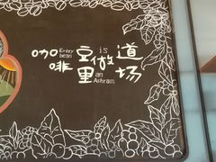 -fishtank鱼缸咖啡(三山街店)