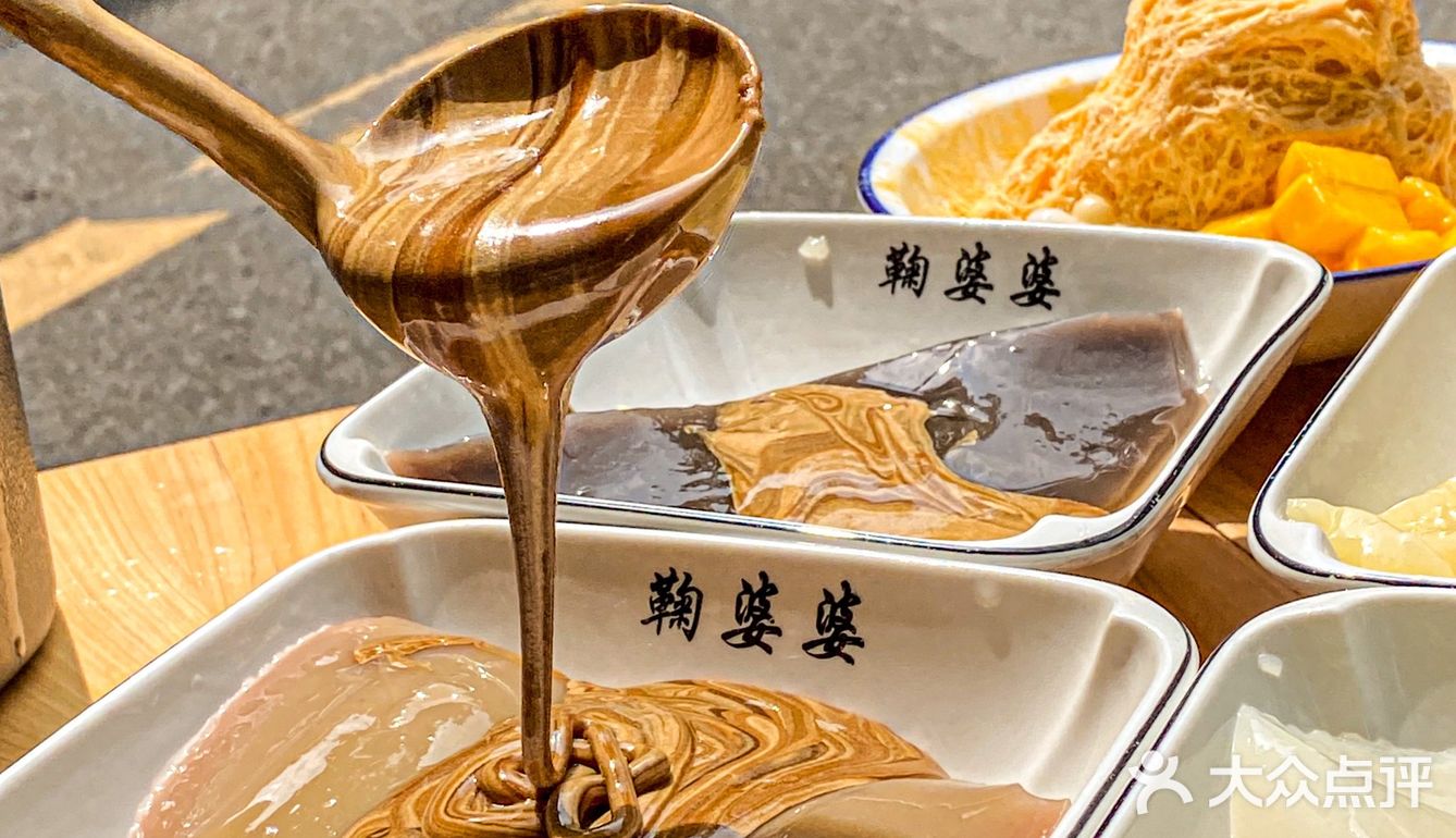 打动车来乐山必吃的一碗黑米凉糕‼️