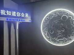 -Y&Y创意真人密室逃脱馆(人民广场步行街店)