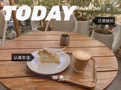 -Peet's 皮爷咖啡(东湖路手作店)