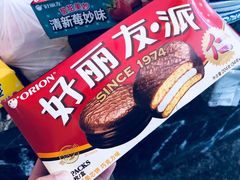 -北国超市(天河店)