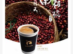 -瑞幸咖啡(科大天工大厦店)