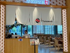 -Tuna maki寿司(苏州中心商场店)