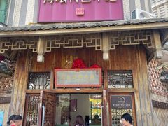 -海坛特色小吃·只做平潭特色菜(平潭店)