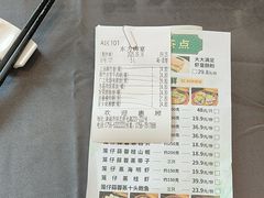 -东方御宴海鲜酒楼(棕泉酒店)