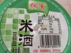 -物美超市(三里河店)
