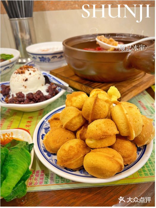 顺记冰室(宝华路店)图片