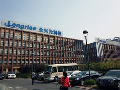 -光谷创业咖啡(未来科技城店)