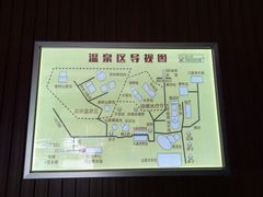 -花水湾第一村温泉大酒店