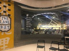 -来龙里 精致 东南亚餐室(万象城店)