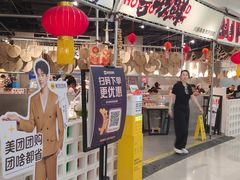 -言玖鲜火锅串串披萨自助(益田假日店)