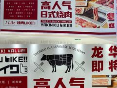-天虹购物中心(深圳龙华店)