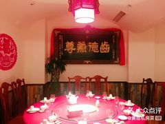 包厢-山西会馆·晋菜·晋商宴·牌匾博物馆(胜利东街店)