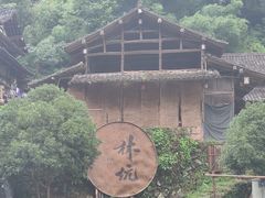 -林坑古村落