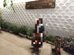 -兰纳泰式spa(古城店)