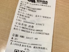 -桐寿司Sushi Tong