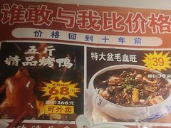 -红楼饭店(孙村店)