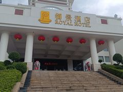 -御景酒店