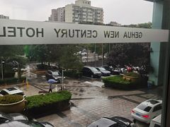 -北京歌华开元大酒店