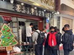 -達揚原味燉品(文明路店)