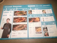 -半天妖烤鱼(东方新天地店)