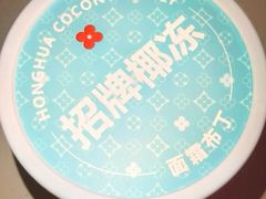 -红花点心局(护国寺店)