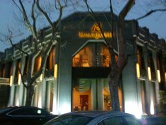 门面-御花园·粤菜·海鲜火锅(中山公园店)