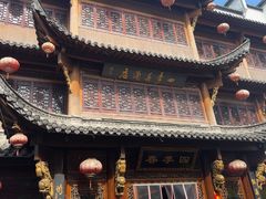 -四季春(美食街店)