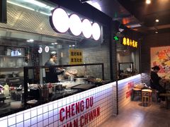 -搓火大都会(广安门总店)