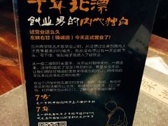 -左陕右甘(亚运村店)