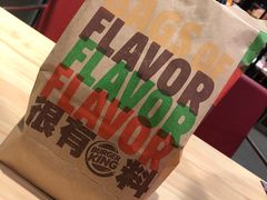 -汉堡王(洛阳王府井店)