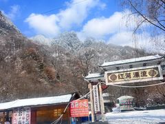 -陕西省红河谷森林公园