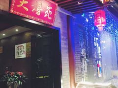 -青曲社相声(易俗街区店)