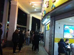 门面-百花传统甜品店(原址店)