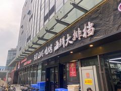 -517烧烤·龙虾·海鲜大排档(万象都荟店)