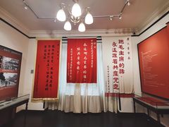 -张园纪念馆