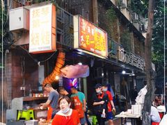 门面-抚琴第一烤(抚琴地铁站A口店)