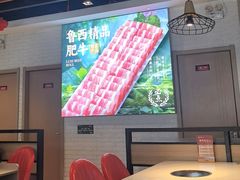 -彤德莱牛肉火锅(双港店)