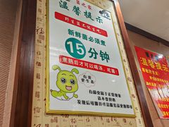 -菌之家·专业纯野生菌火锅·特色炒菌