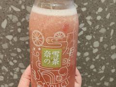 -奈雪的茶(天河城店)