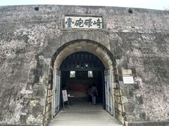 -石炮台公园