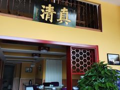 门面-闻香阁·清真(光荣道店)