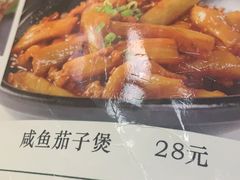 -正宗波记潮州砂锅粥(新洲一街店)