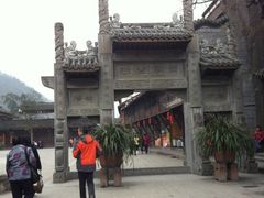 -崇州市街子古镇