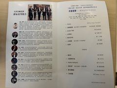 -天津音乐厅