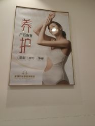 -紫琪尔·胸部养护护理