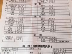-夜烤·宜宾烧烤(回龙湾店)