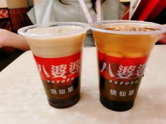 -八婆婆烧仙草(中山路店)