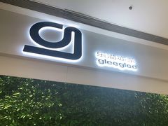 门面-gleeglee乐溢亦茶(朝阳大悦城店)