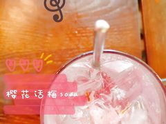 -Poke lemon海鲜波奇饭·柠檬茶(金碧开放小区店)